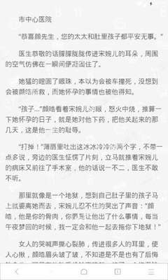 爱游戏官网赞助的罗马